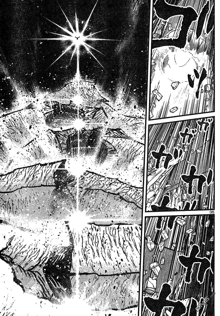 第33话 第33页