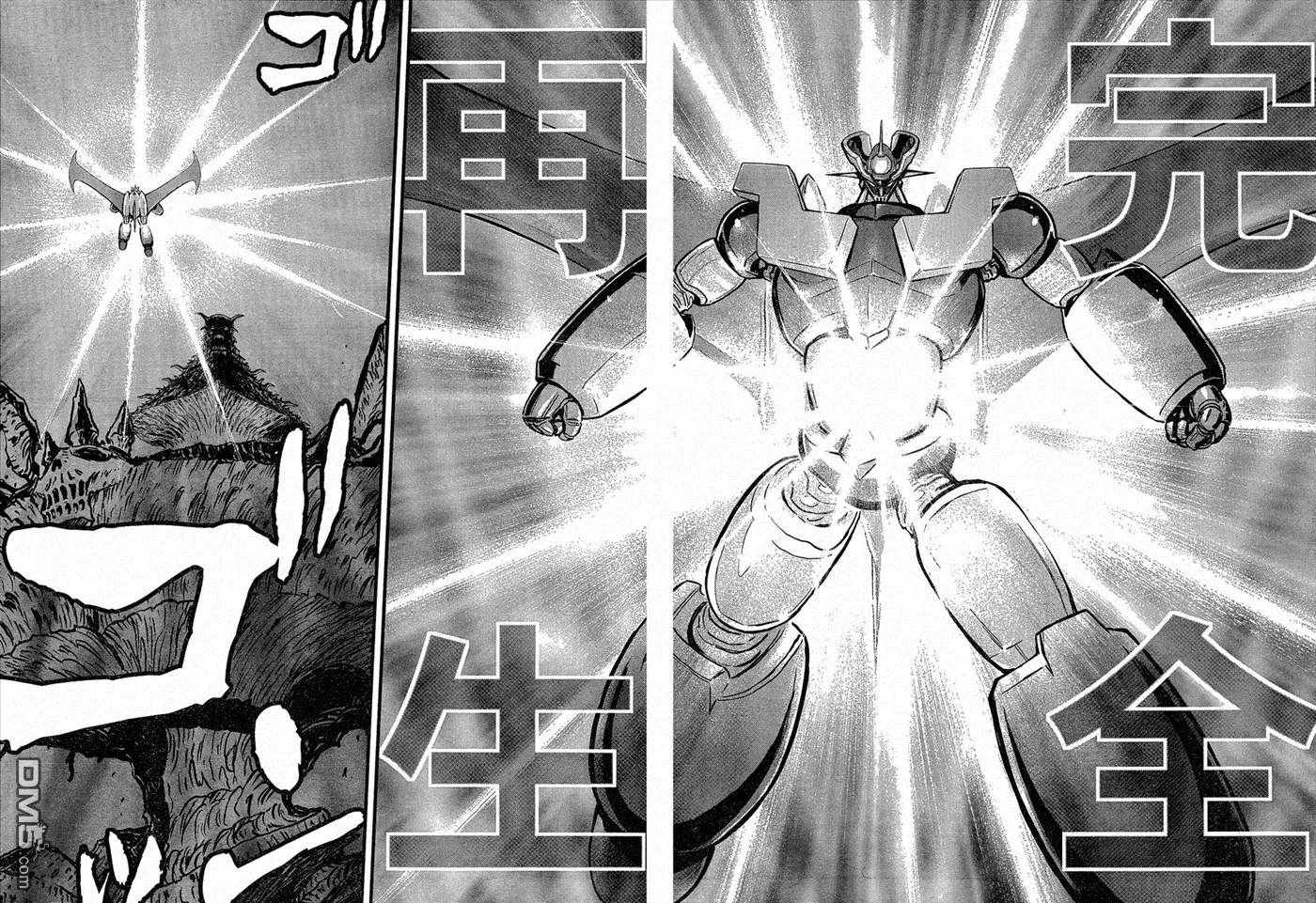 第34话 第9页