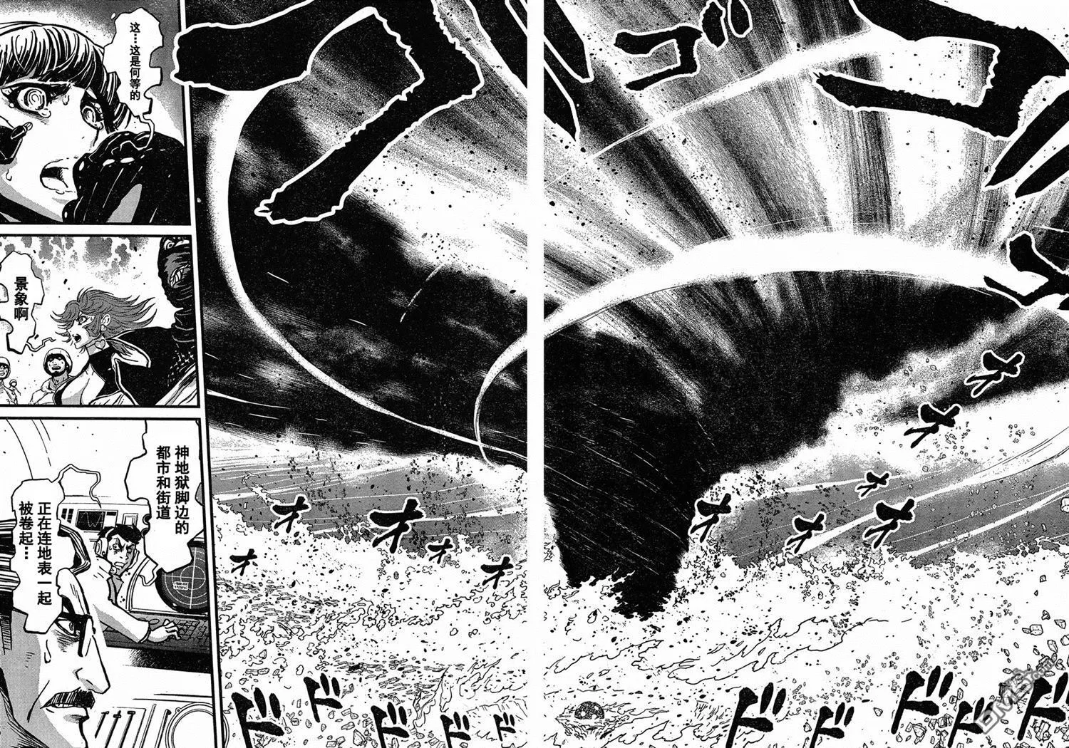 第35话 第12页