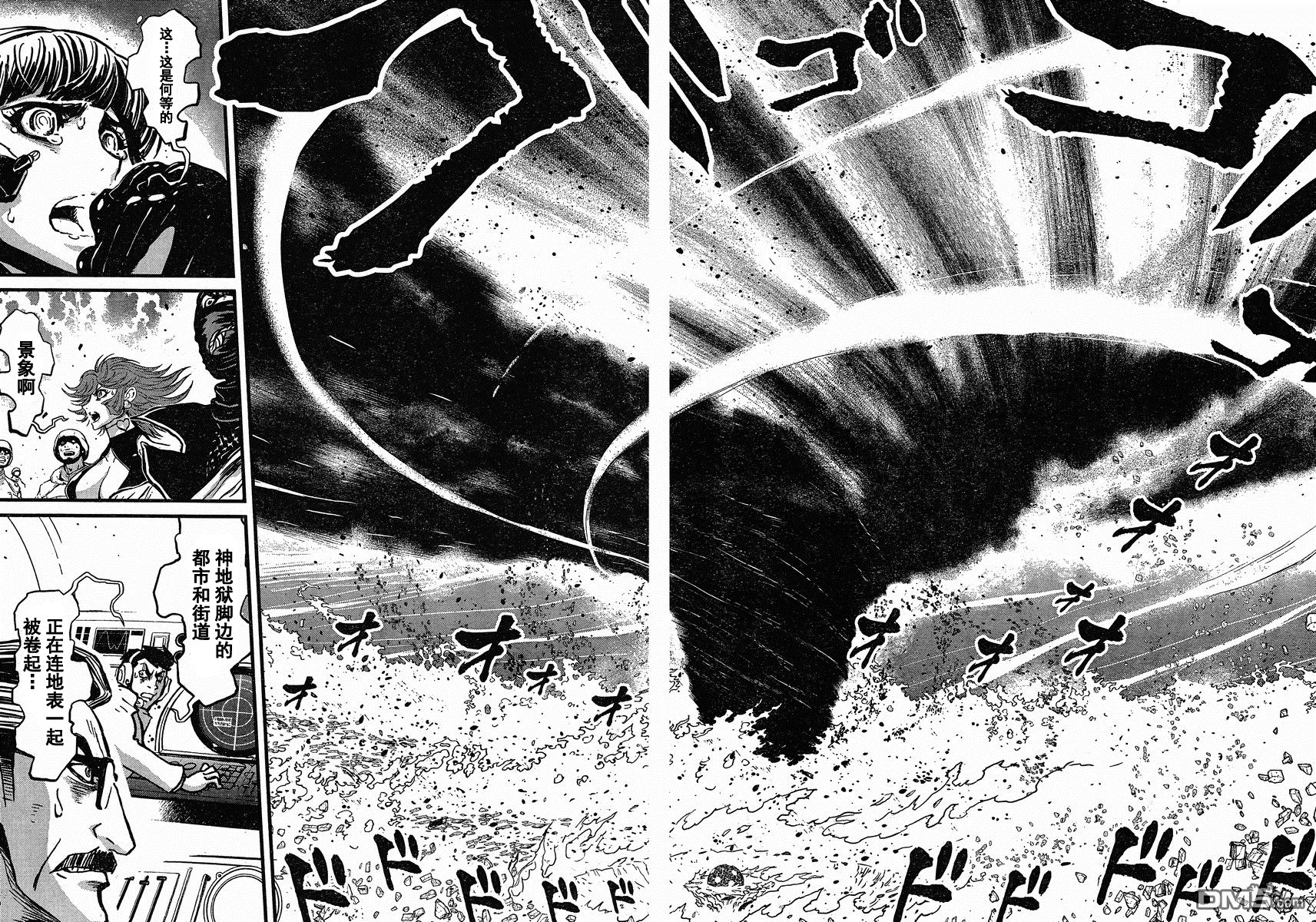 第35话 第13页