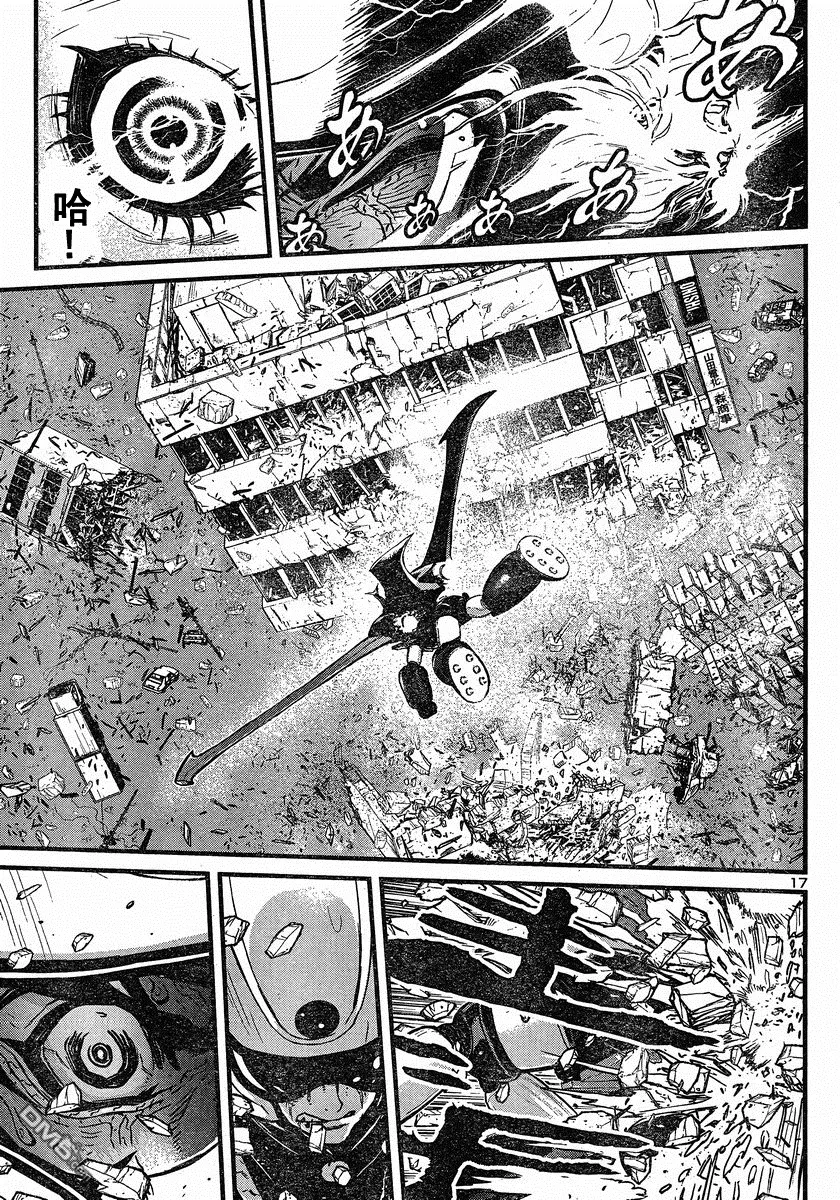第35话 第17页
