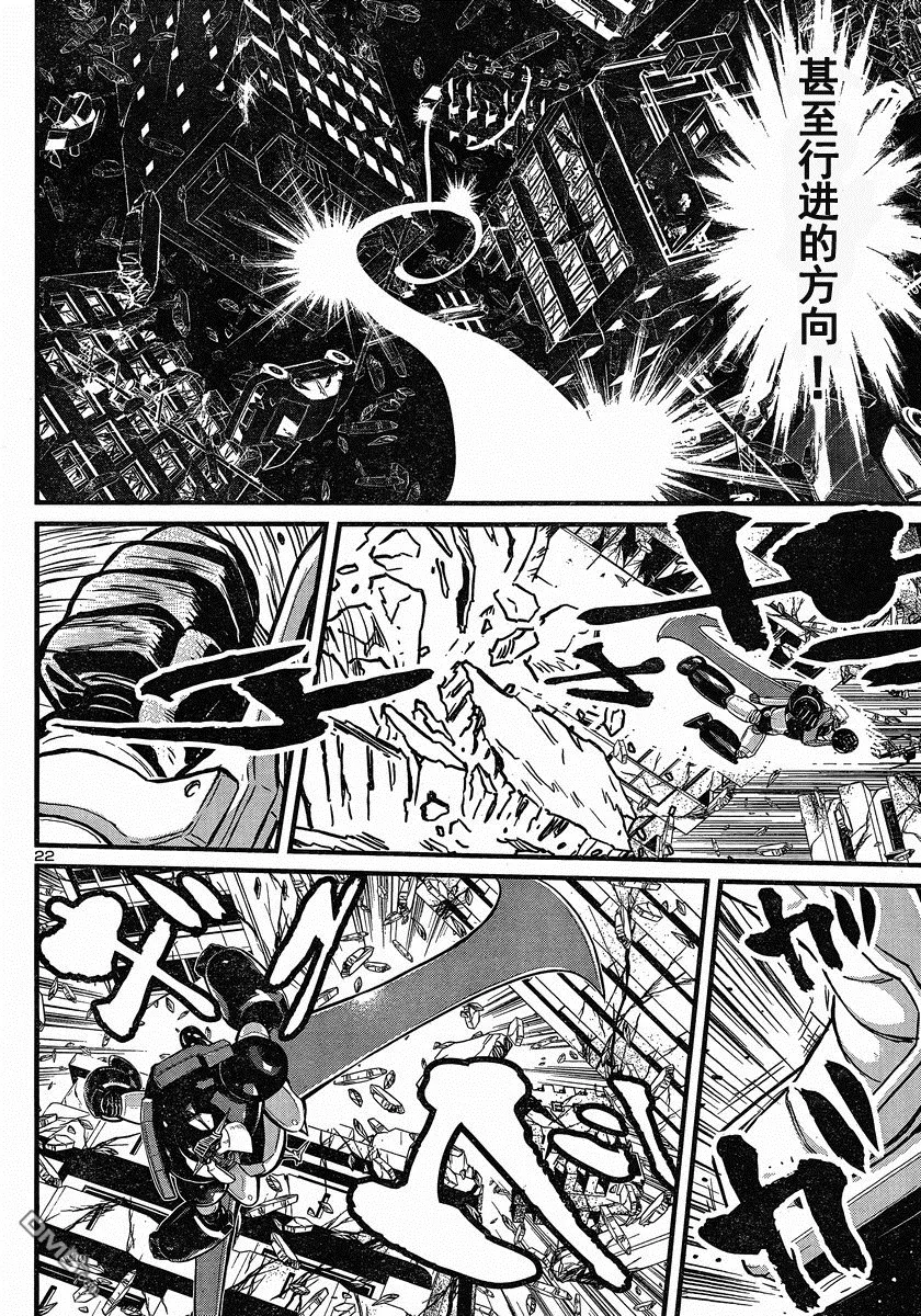第35话 第22页