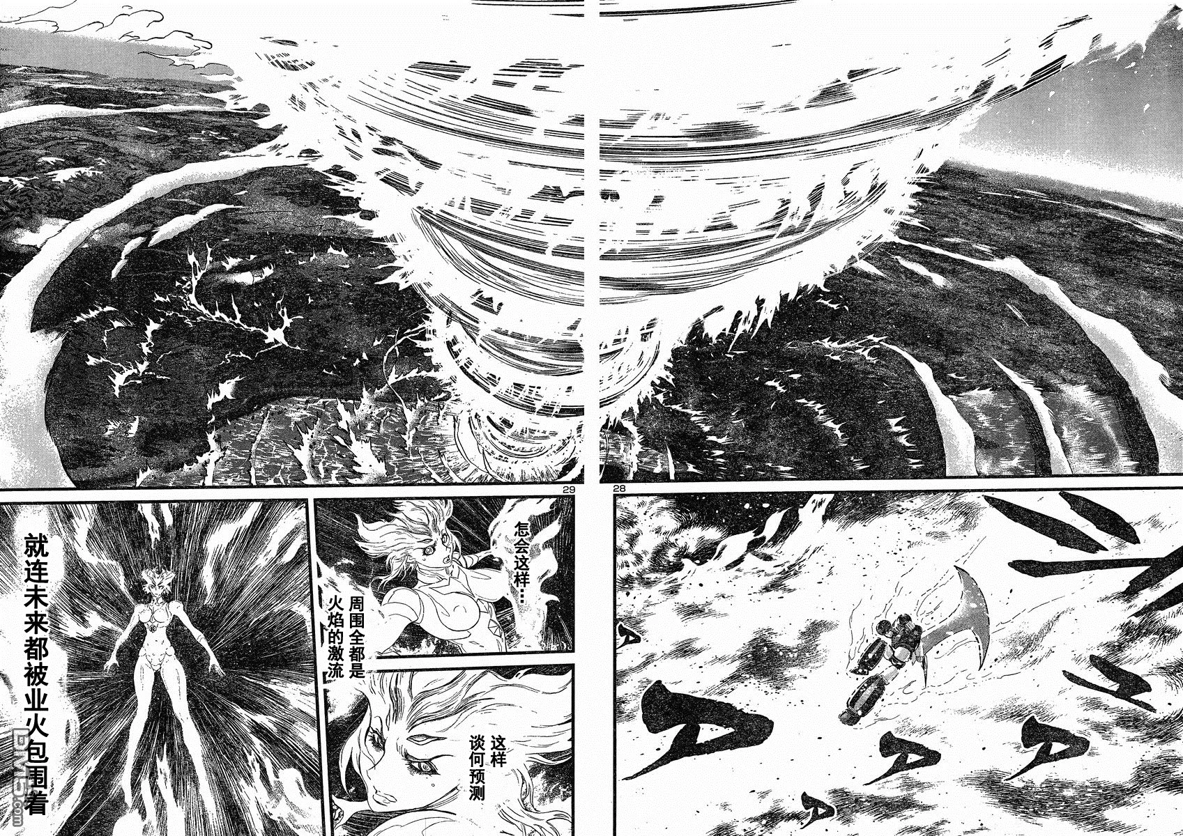 第35话 第29页