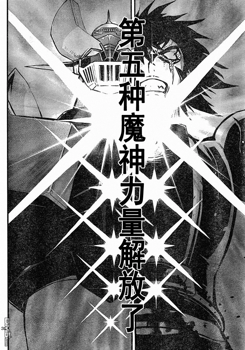 第35话 第32页