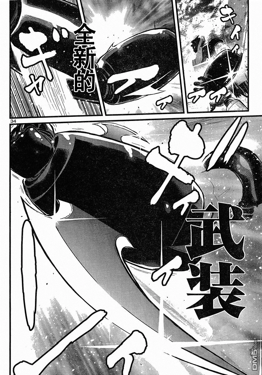 第35话 第34页