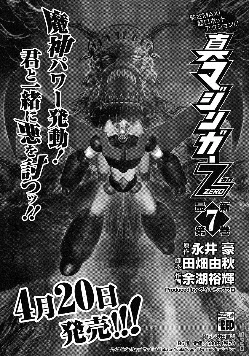 第35话 第45页