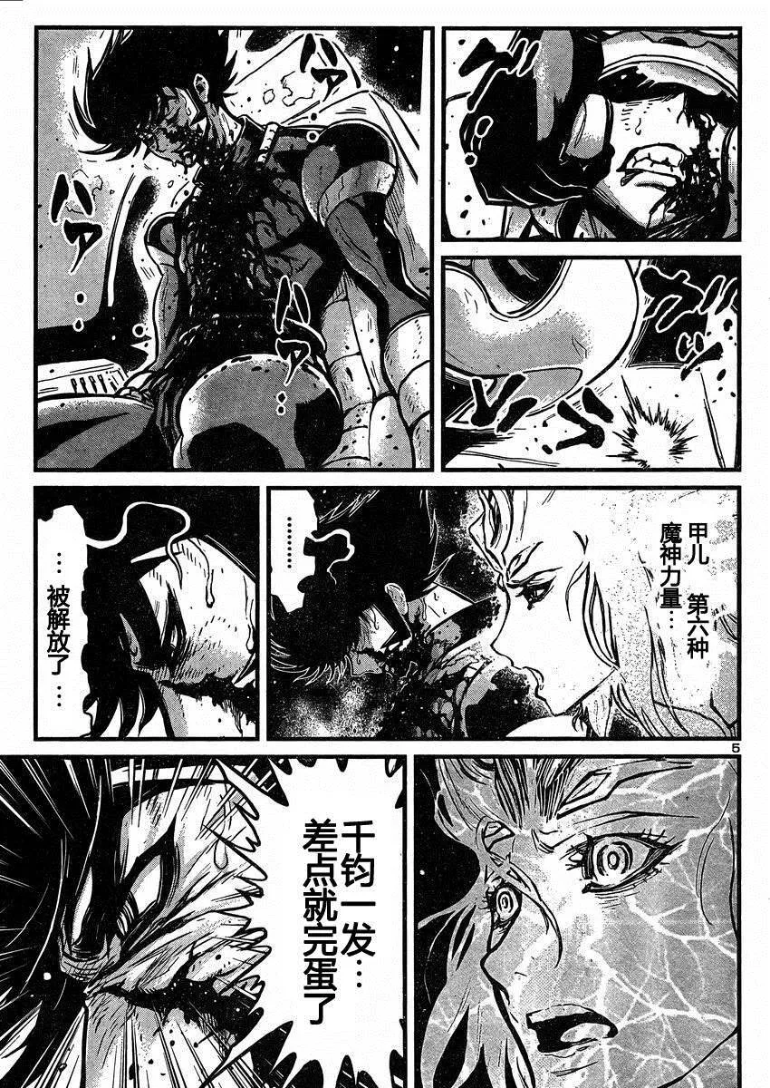 第36话 第5页