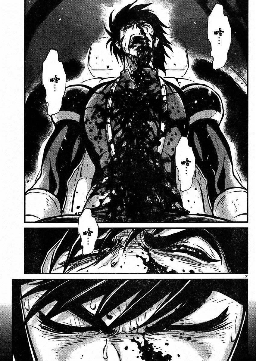 第36话 第7页
