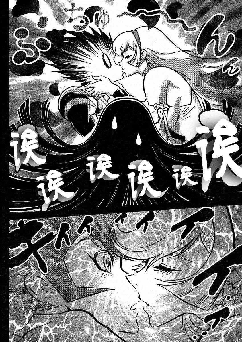 第36话 第10页