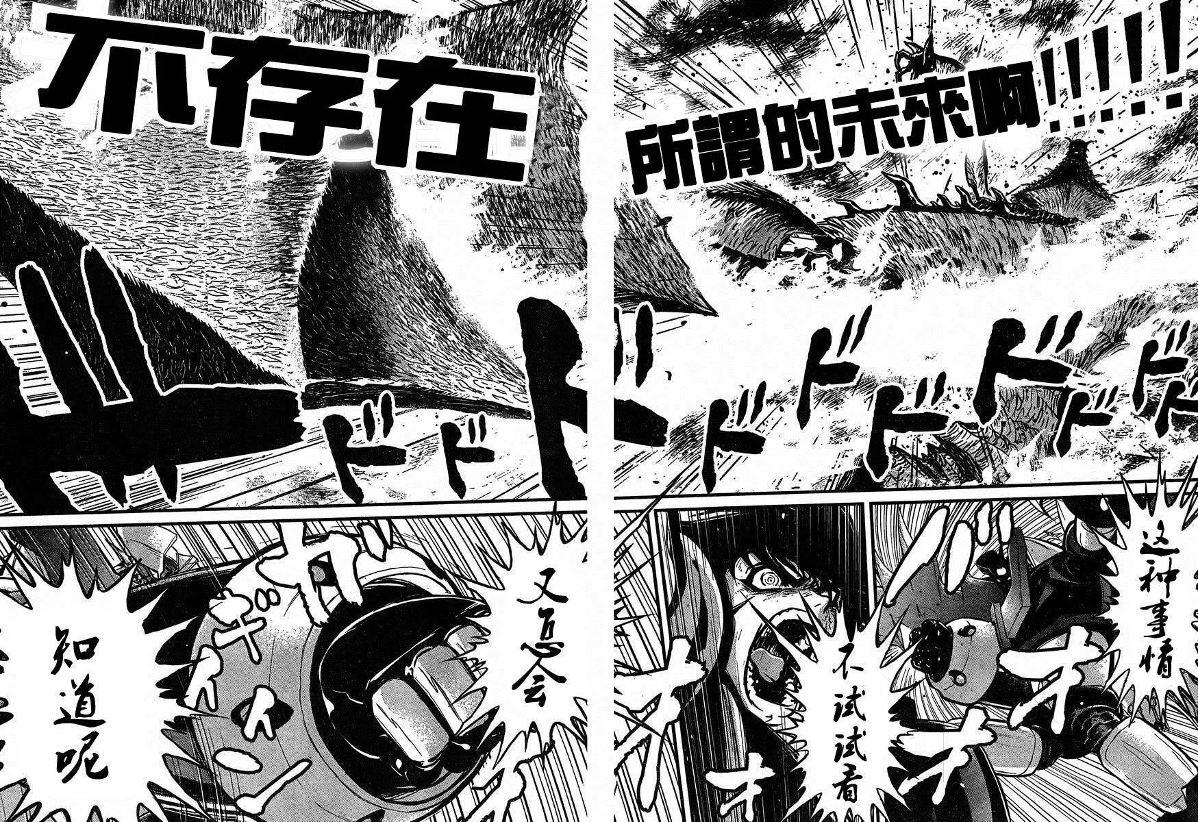 第36话 第19页