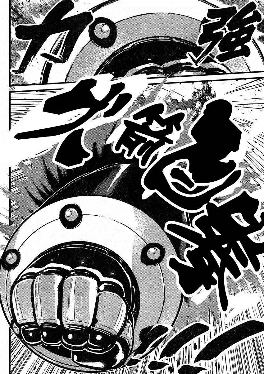 第36话 第20页