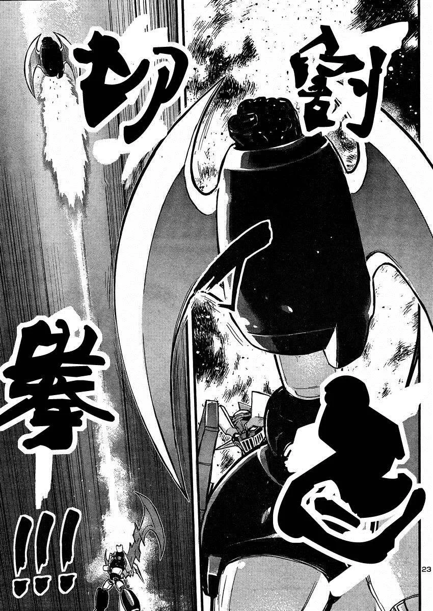 第36话 第21页