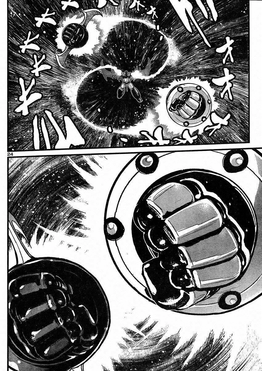 第36话 第22页