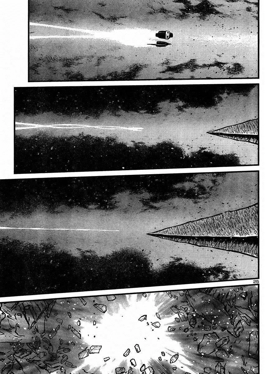 第36话 第23页