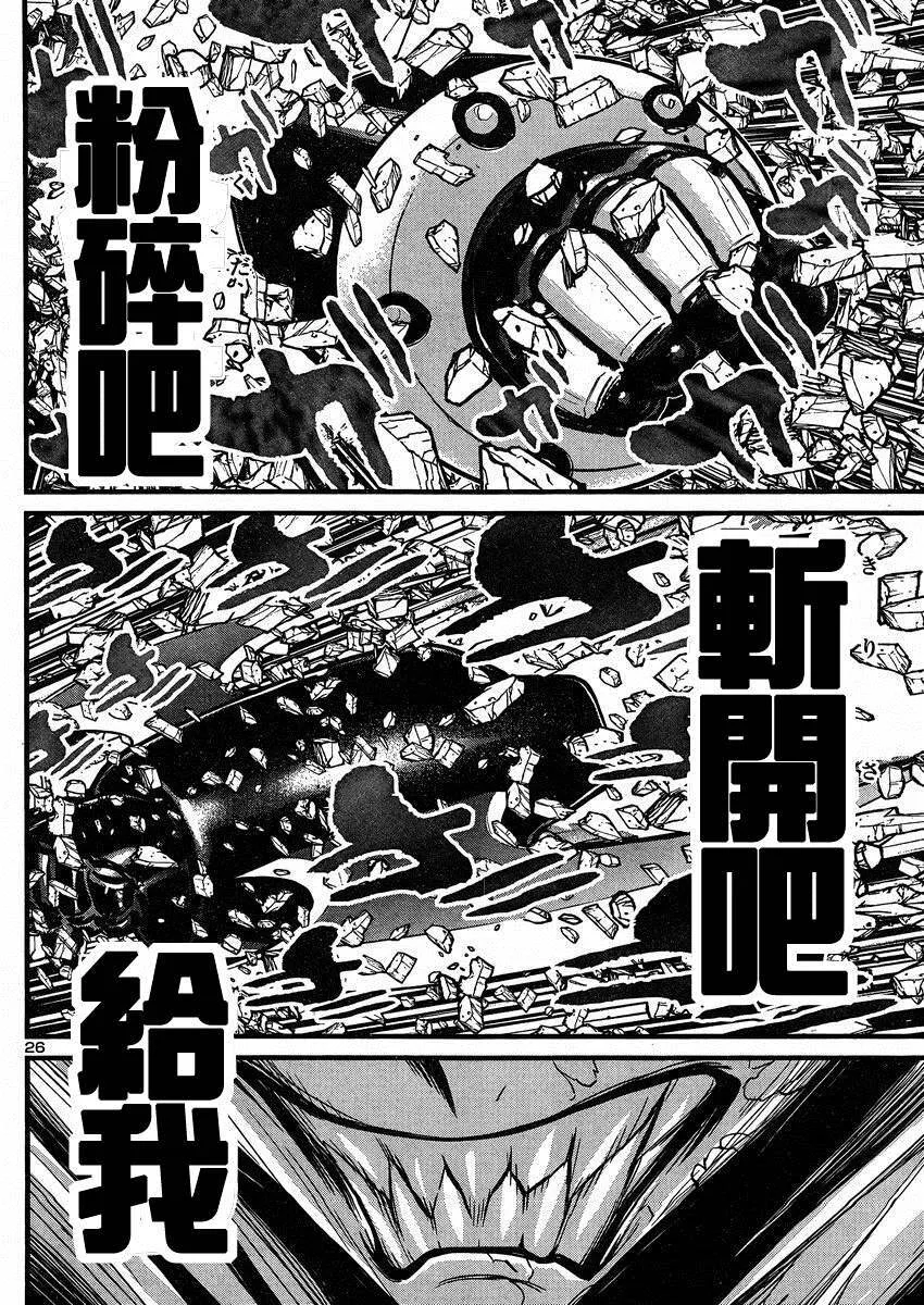 第36话 第24页