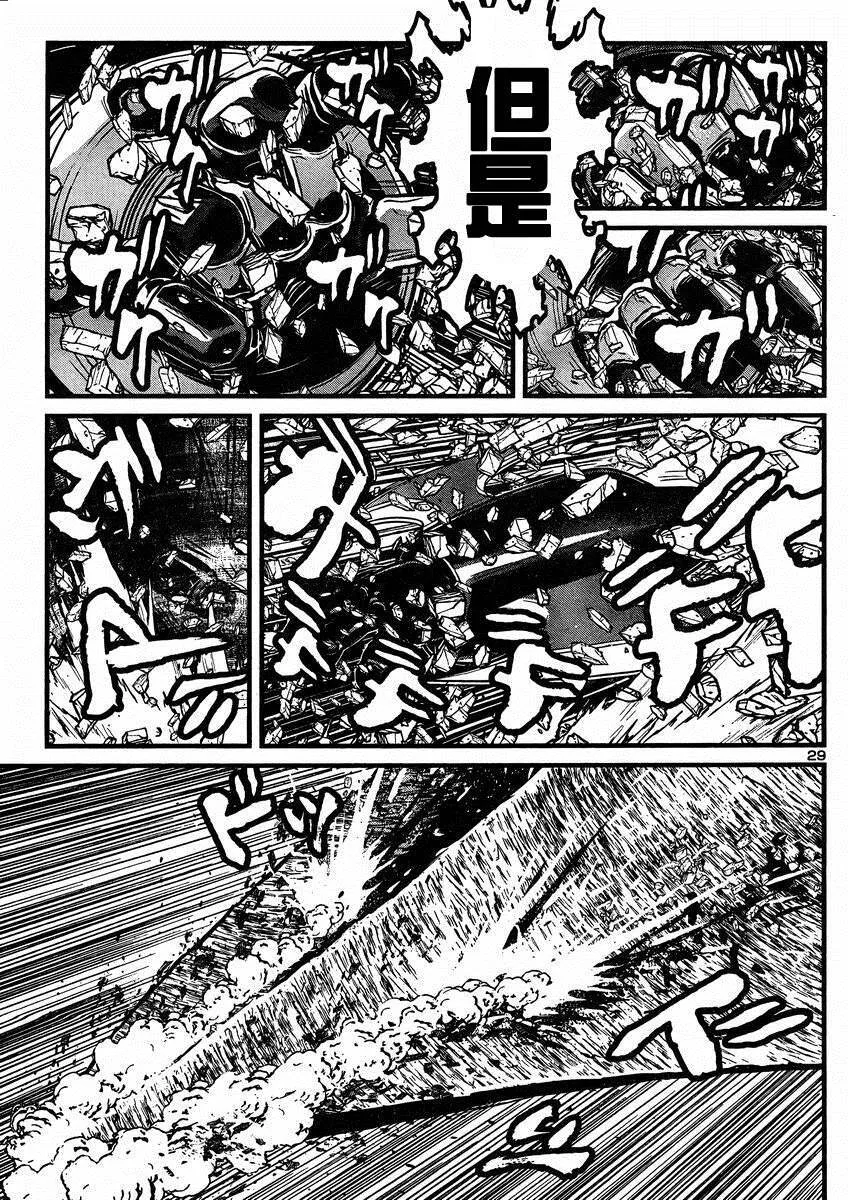 第36话 第27页