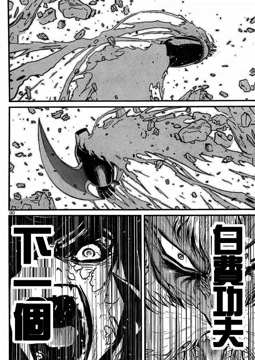 第36话 第28页