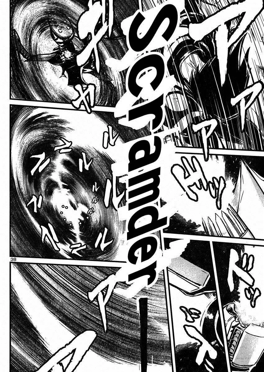 第36话 第35页