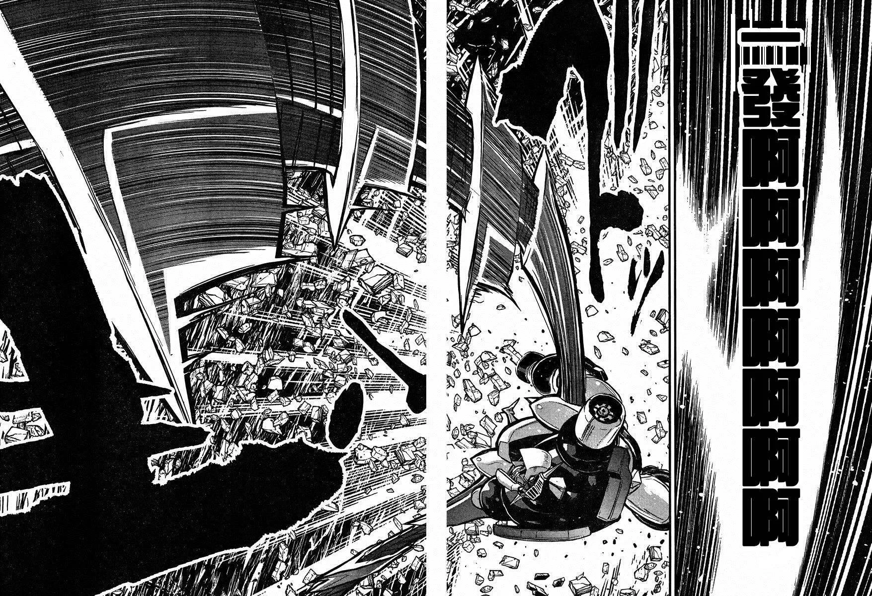 第36话 第37页