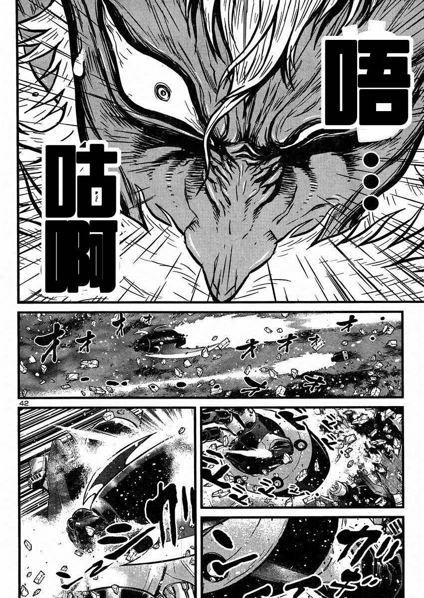 第36话 第38页
