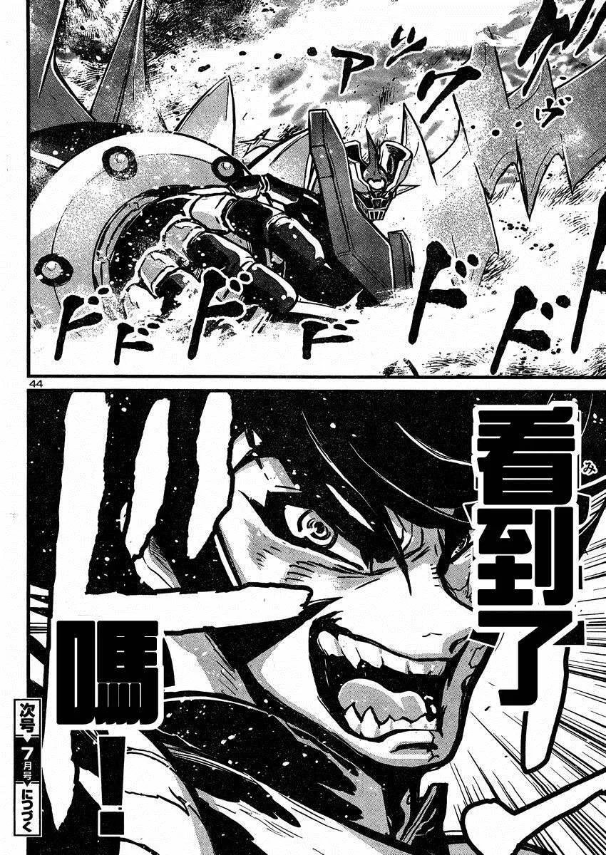 第36话 第40页