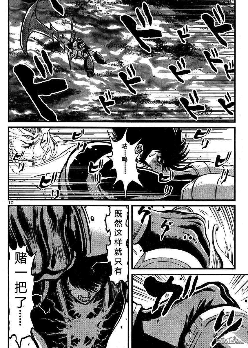 第37话 第9页