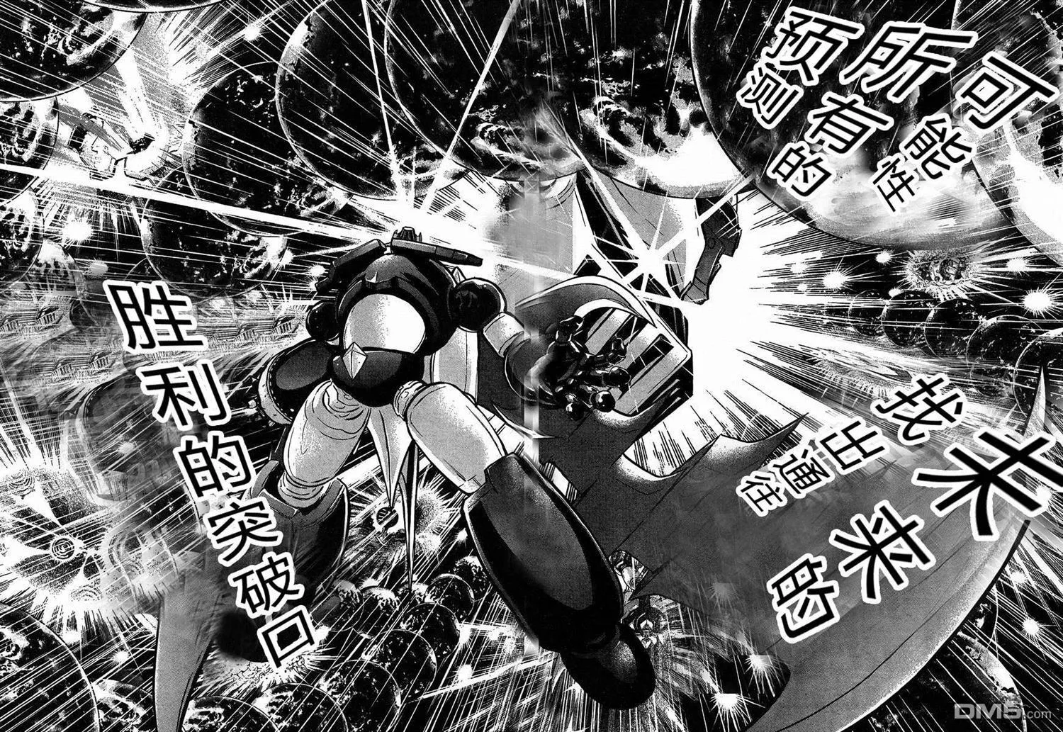第37话 第13页