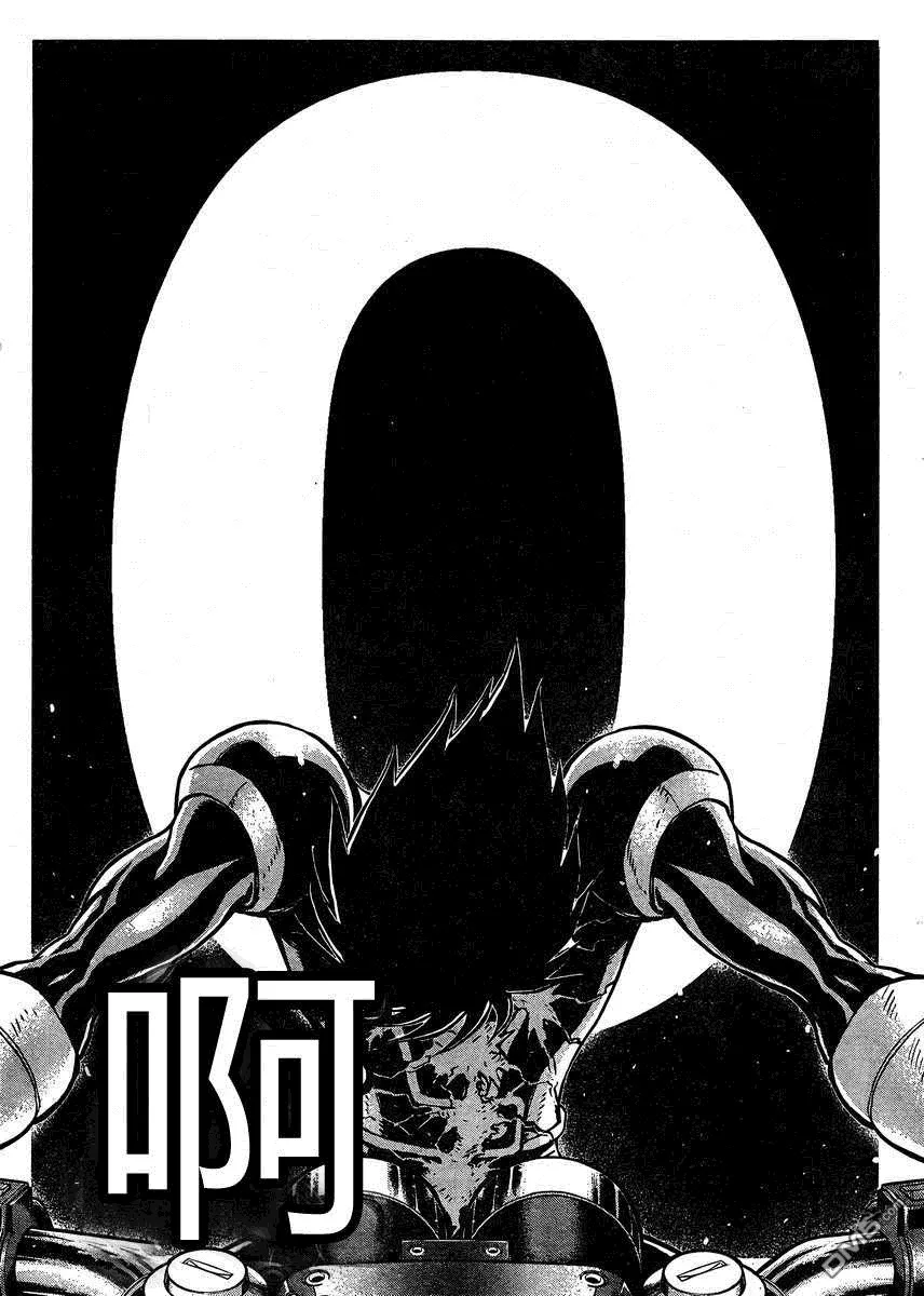 第37话 第17页