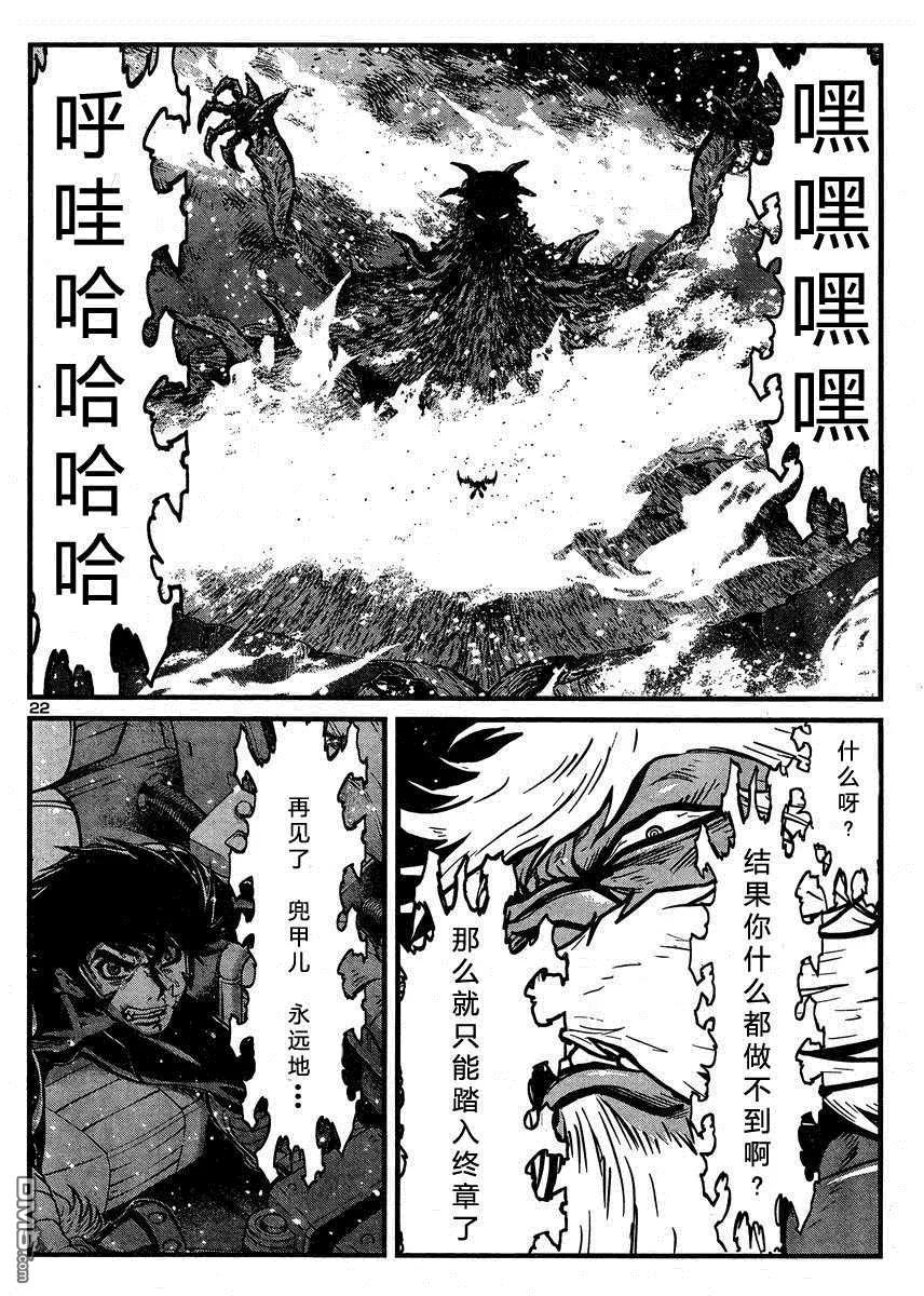 第37话 第19页