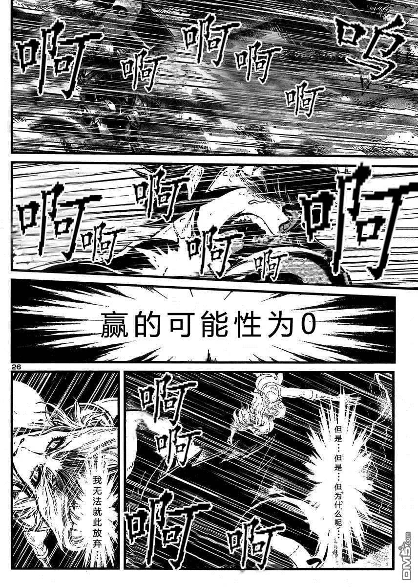 第37话 第22页