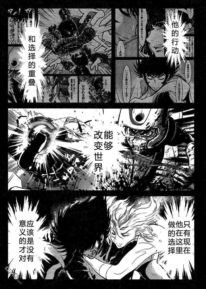 第37话 第24页
