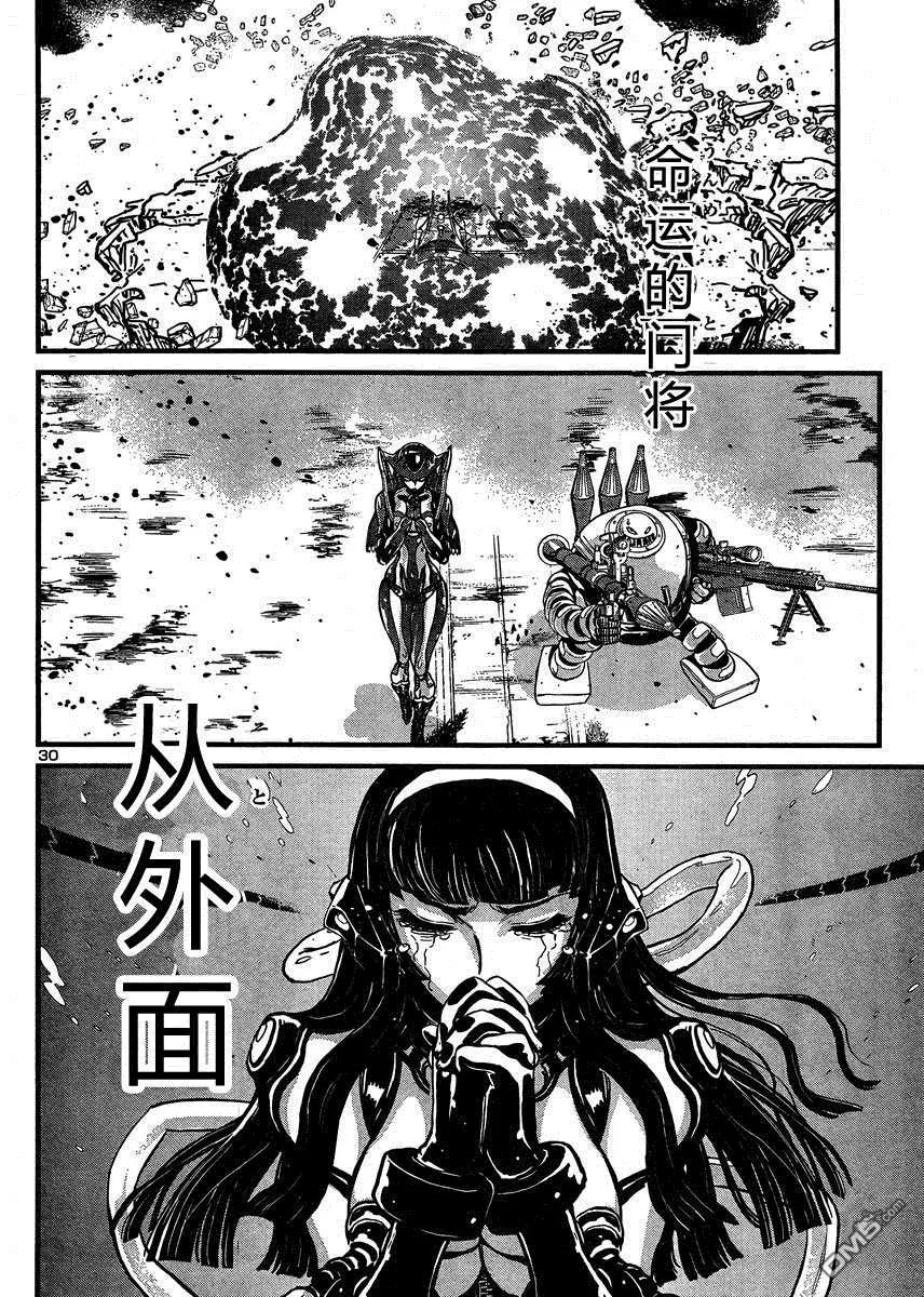 第37话 第26页