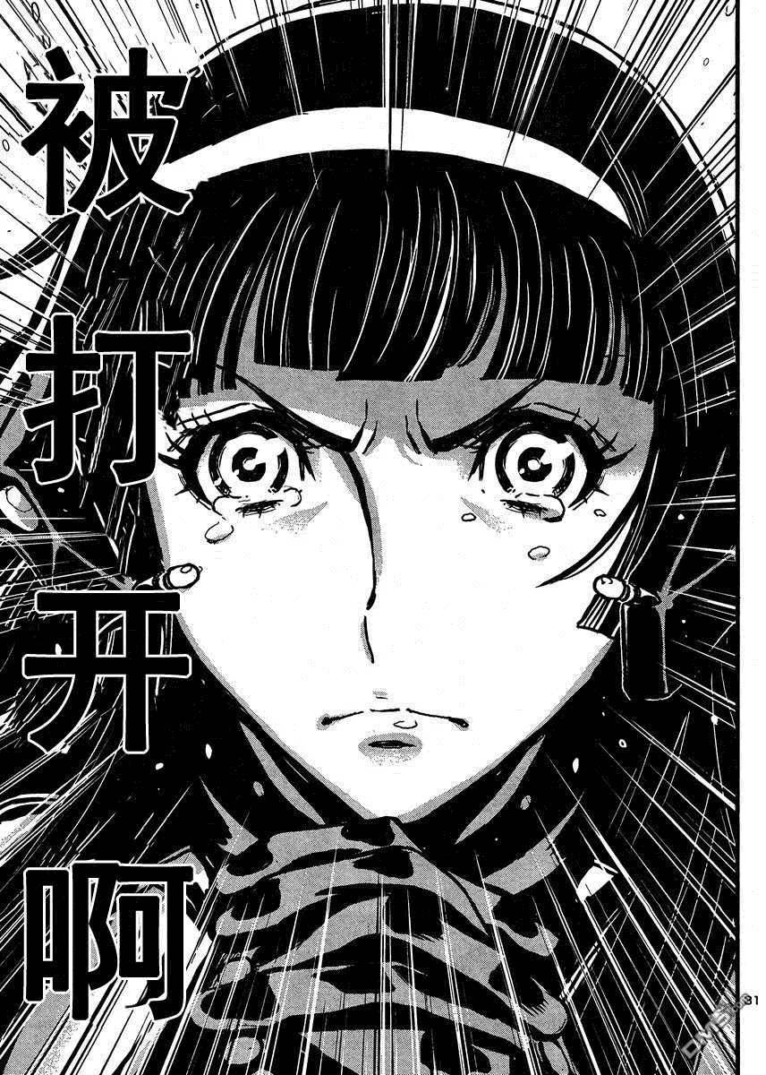 第37话 第27页