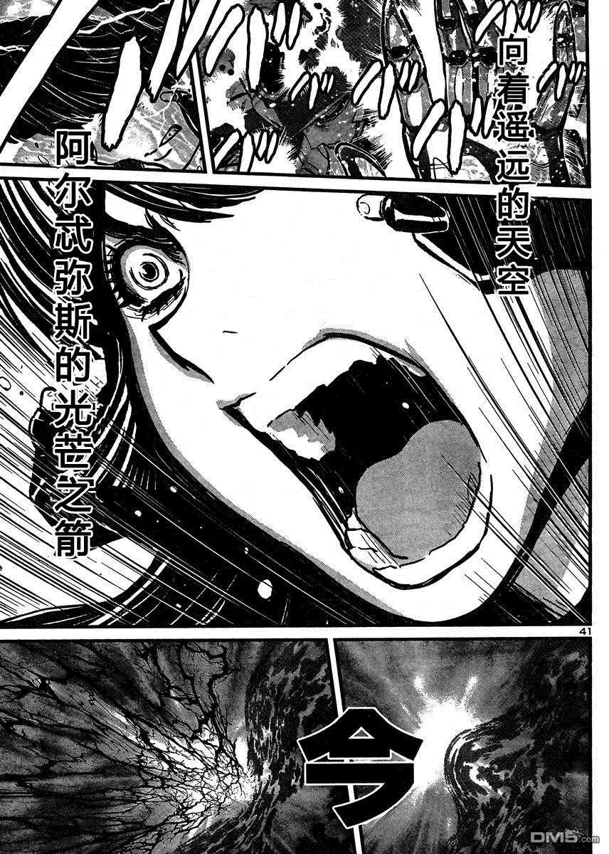 第37话 第37页