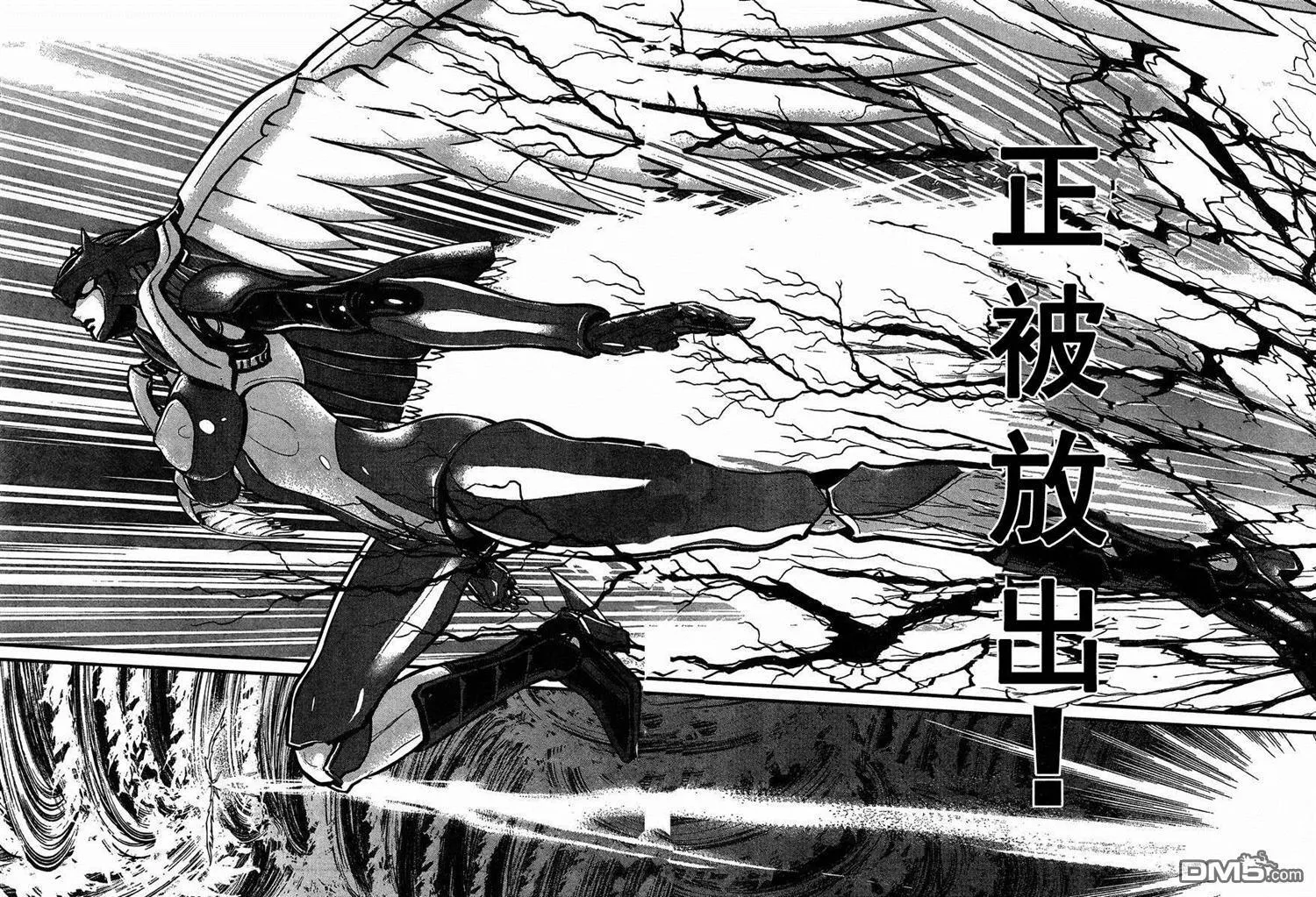第37话 第38页