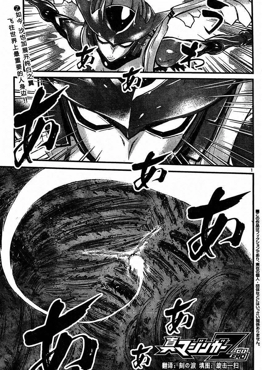 第37话 第40页
