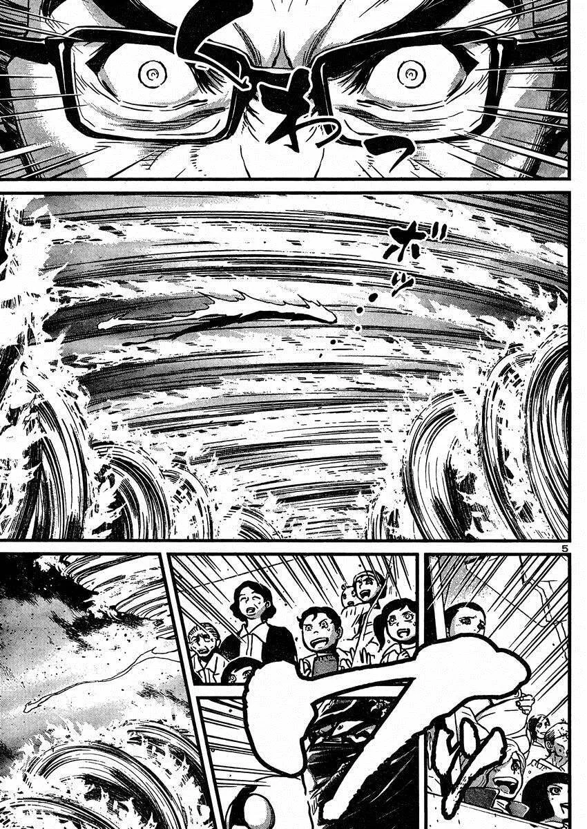第38话 第5页