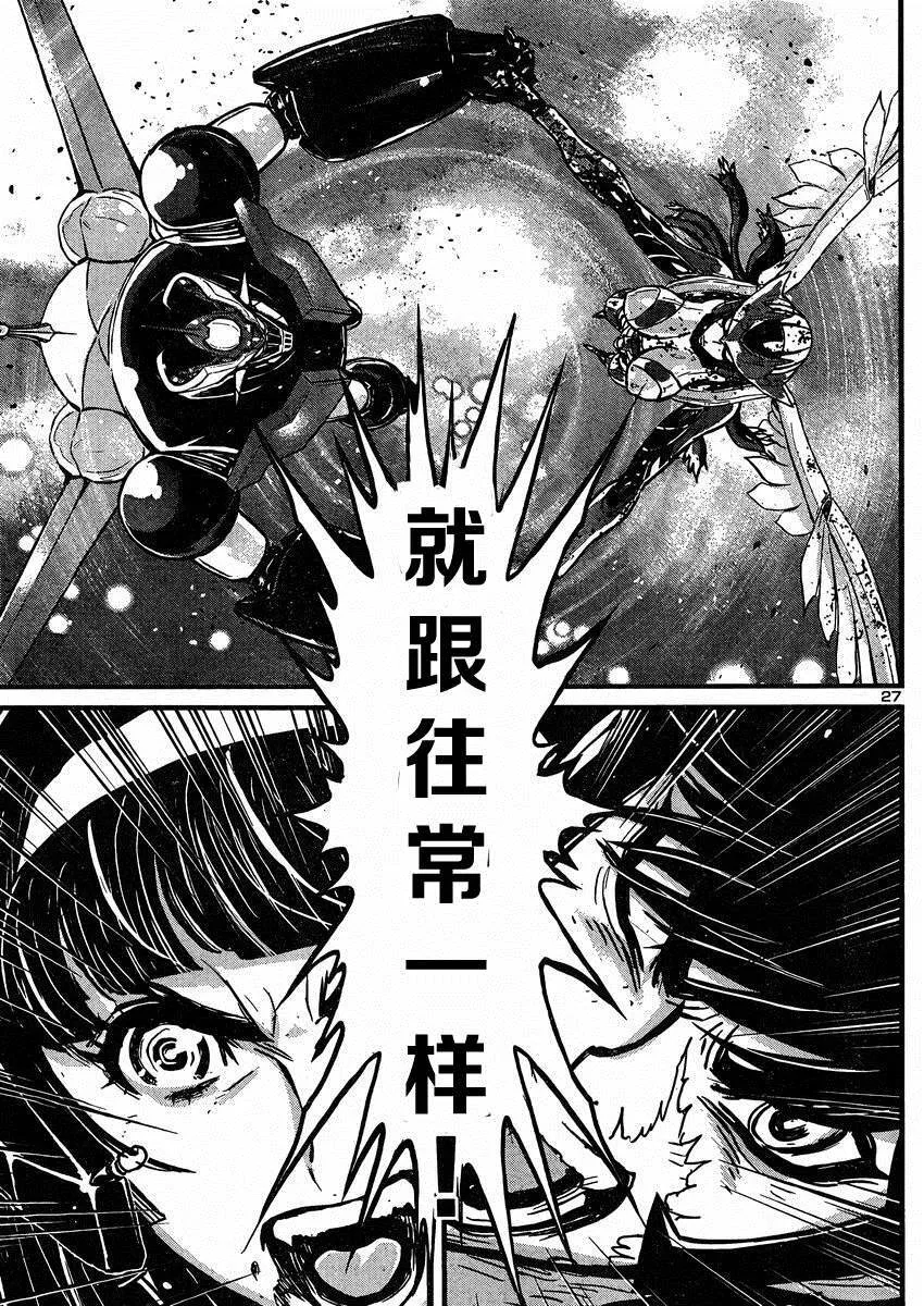 第38话 第27页