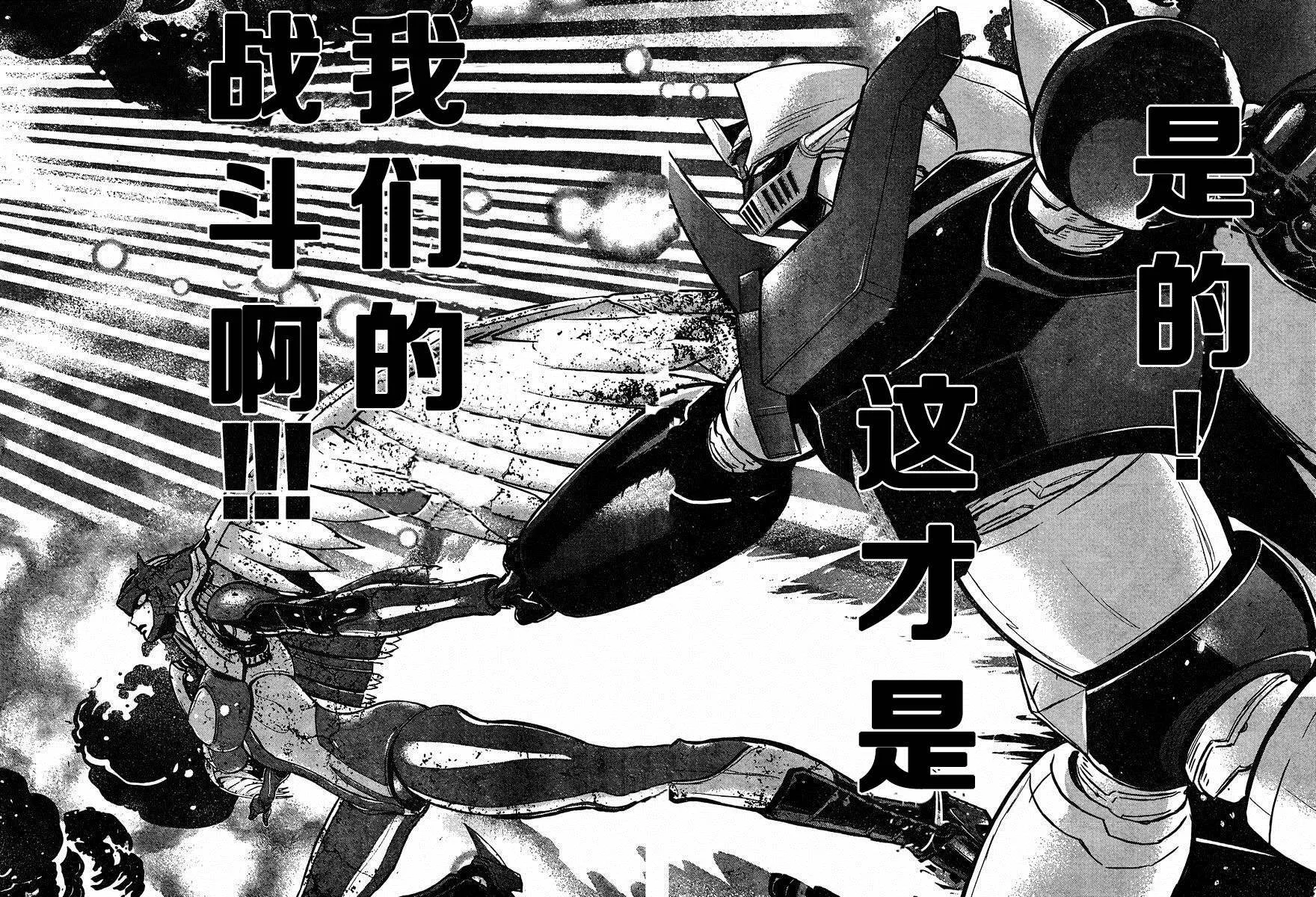 第38话 第28页