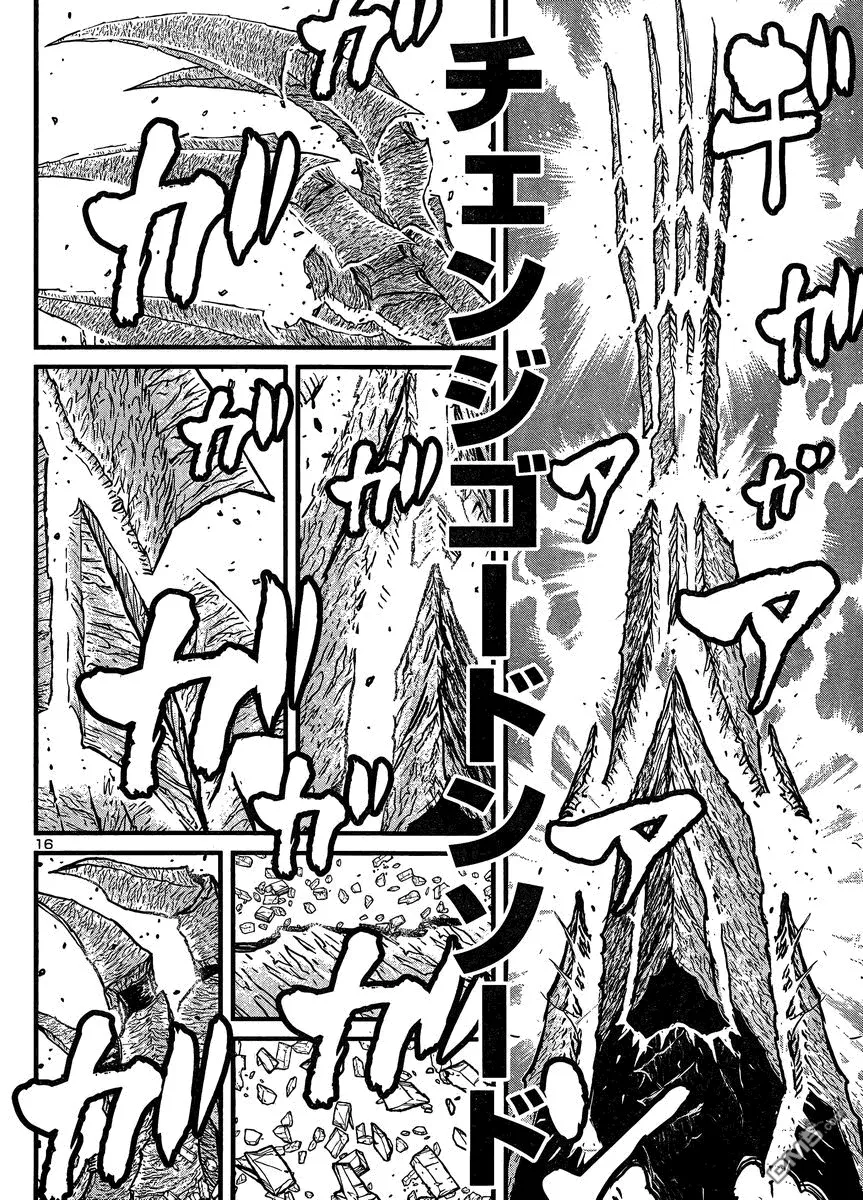 第39话 第15页