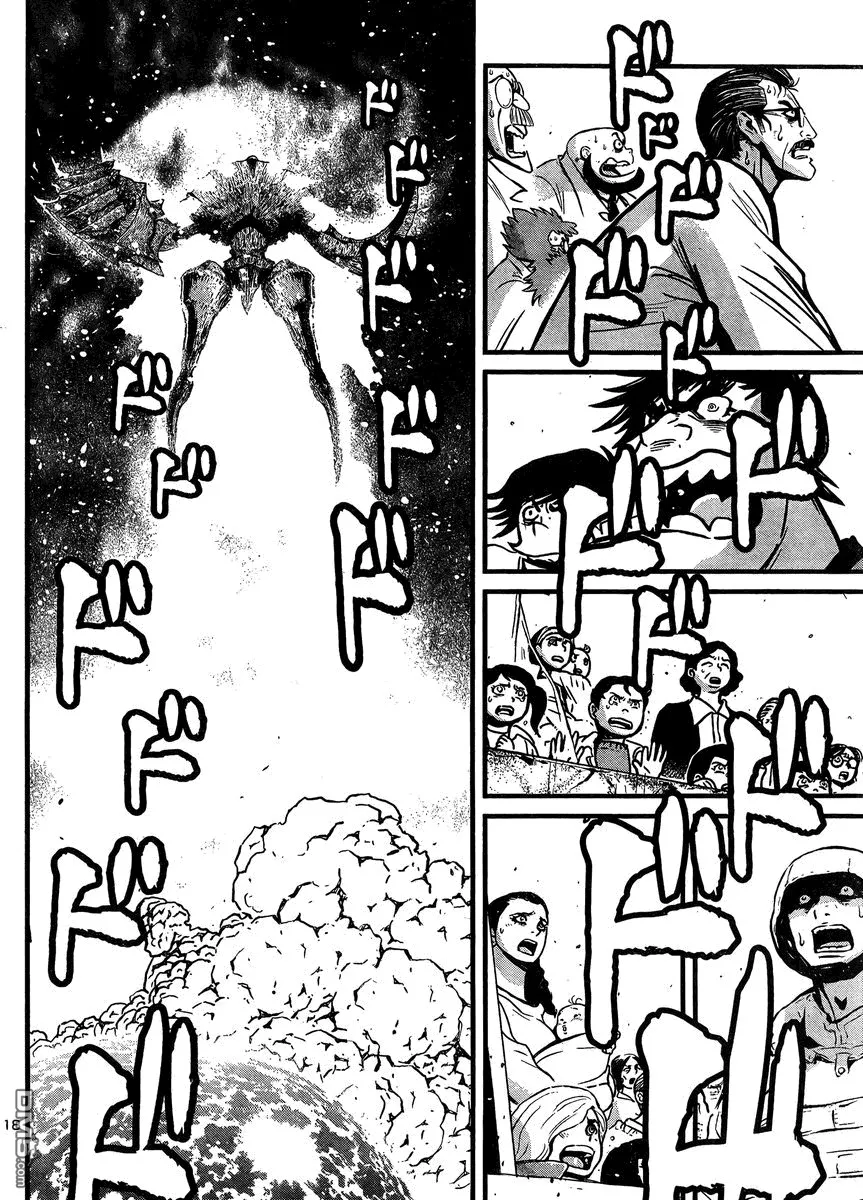 第39话 第17页