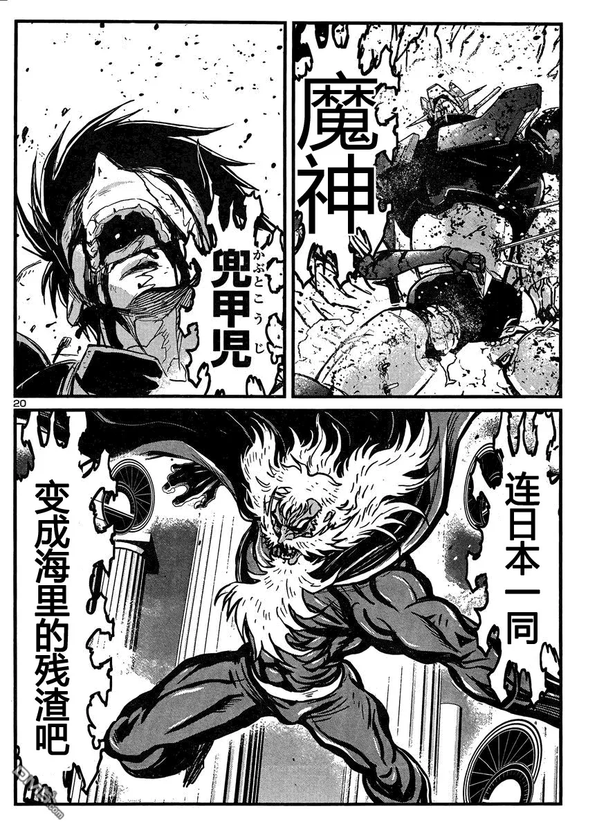 第39话 第19页
