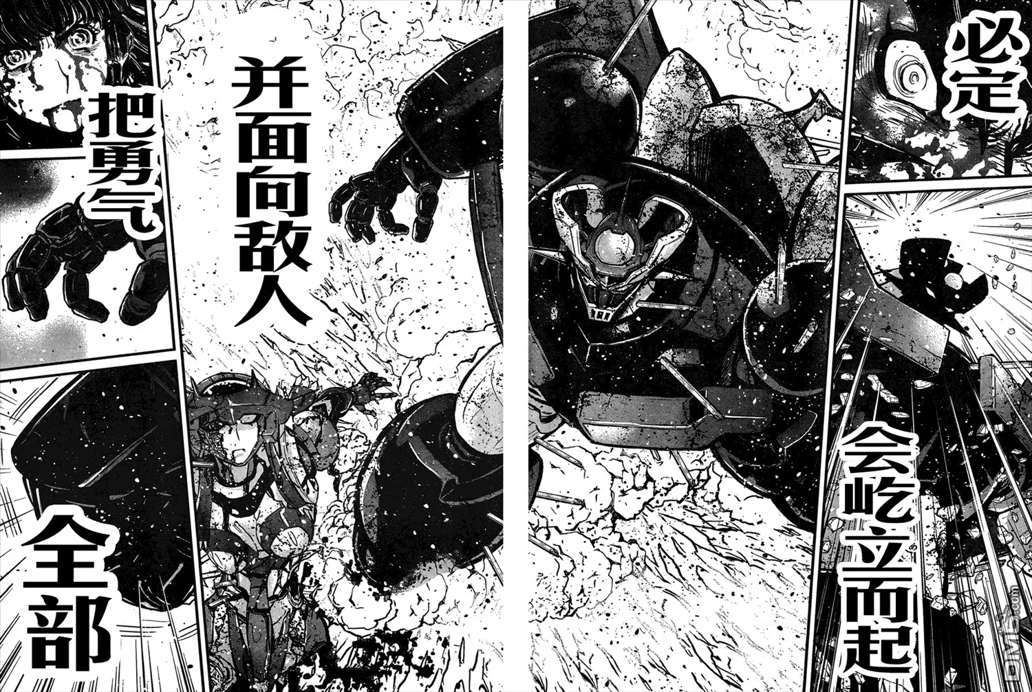 第39话 第32页