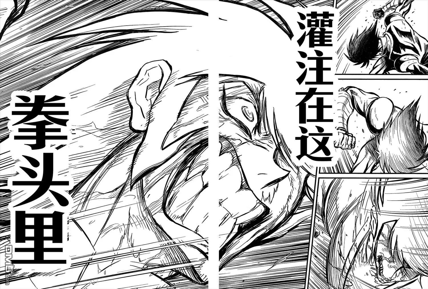 第39话 第33页