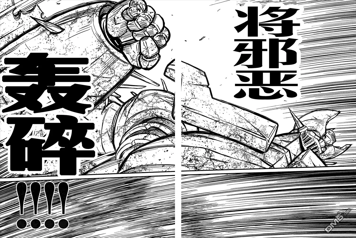 第39话 第34页