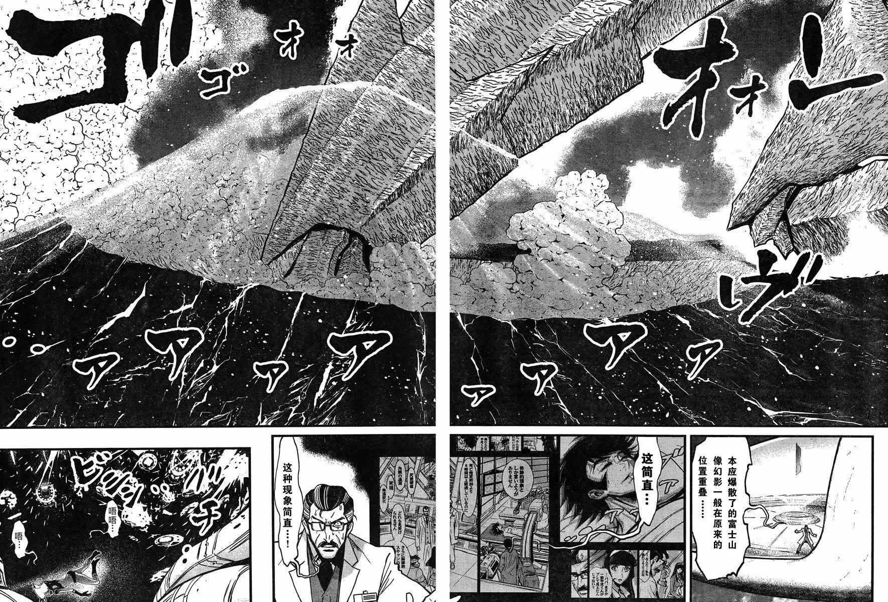 第40话 第6页