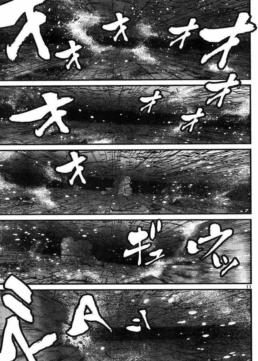 第40话 第10页