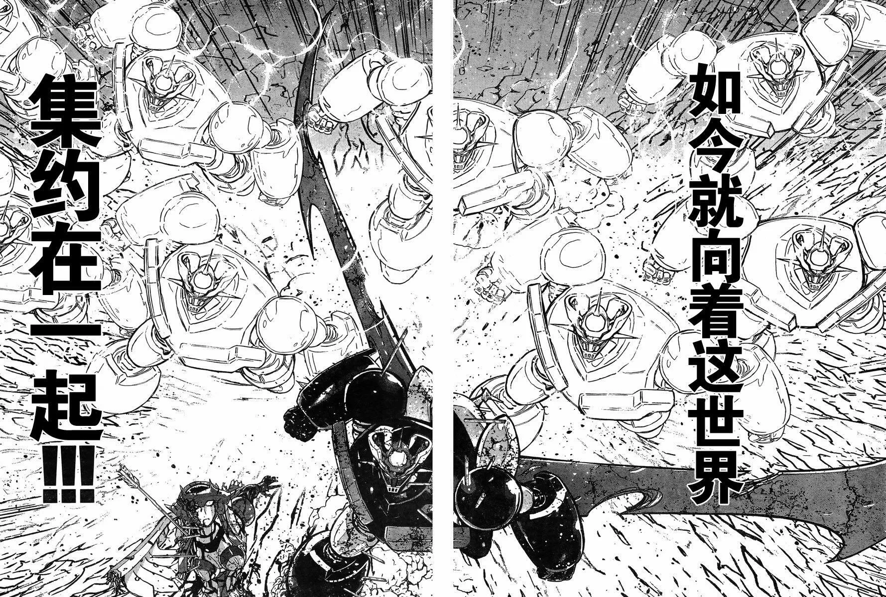 第40话 第25页