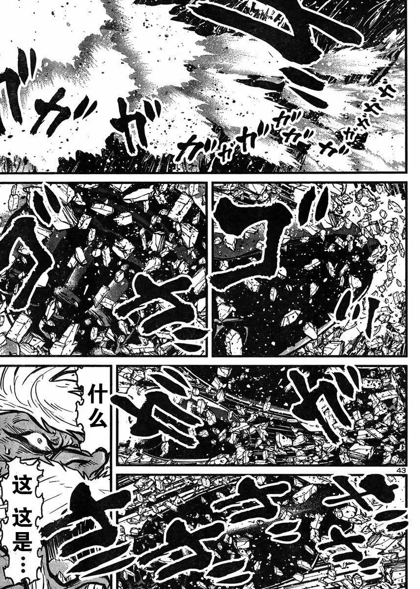 第40话 第35页