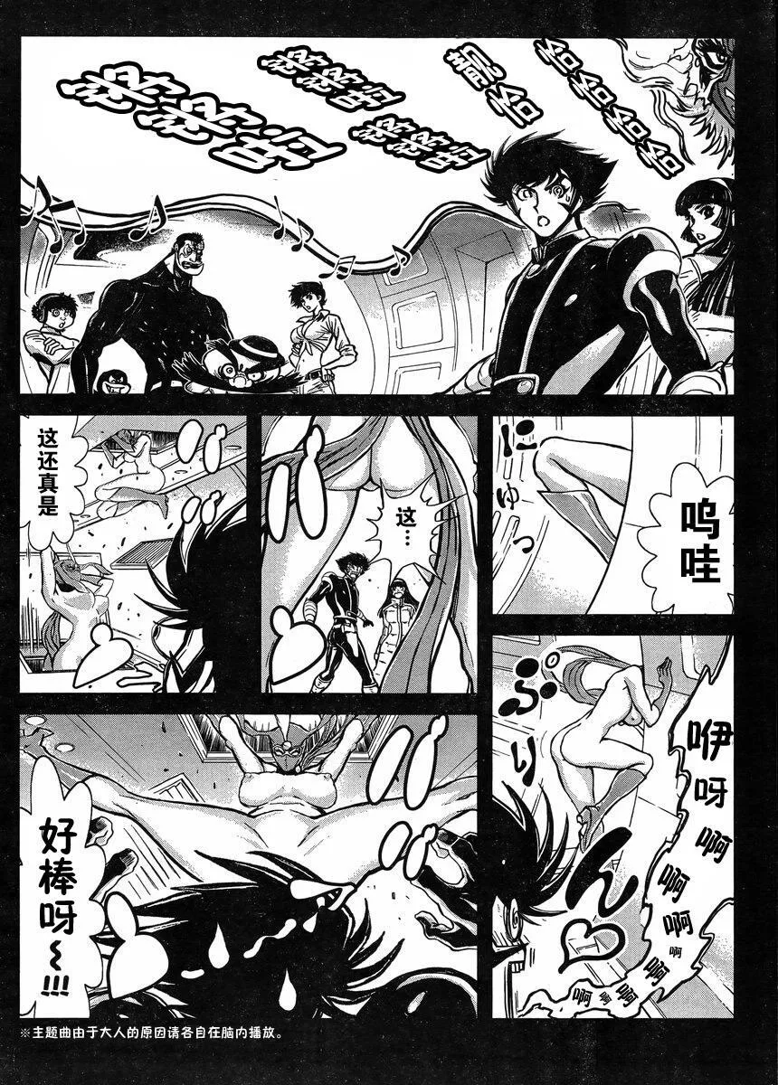 第41话 第13页